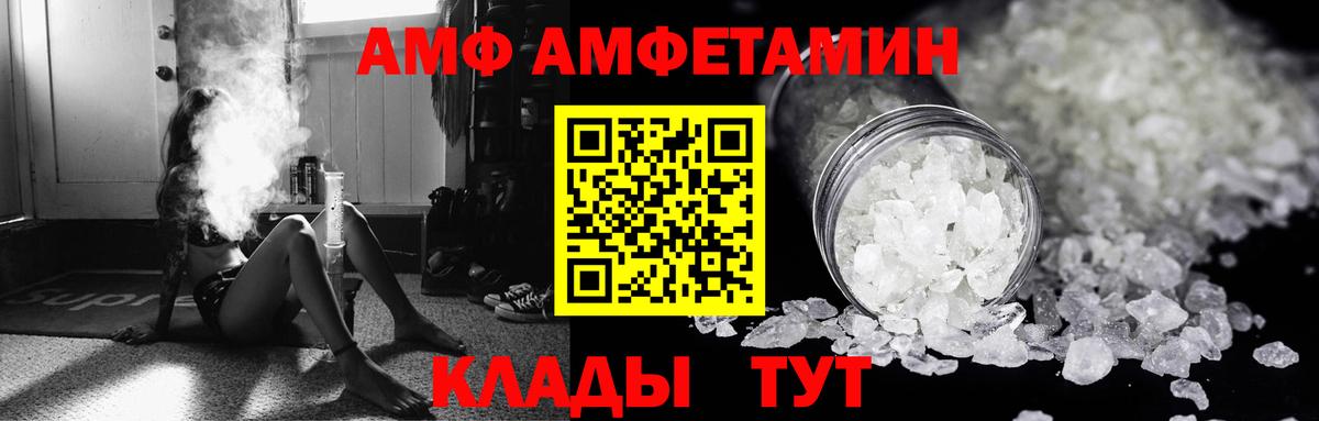 АМФ Premium Улан-Удэ