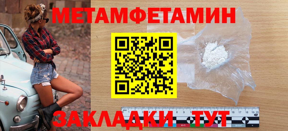 Улан-Удэ  Amphetamine  блэк спрут вход  Амфетамин VHQ  Вход с VPN 