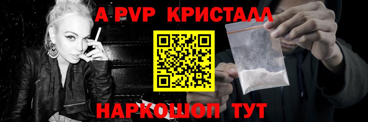 Улан-Удэ  Alfa_PVP мука  Вход с VPN  A PVP СК КРИС 