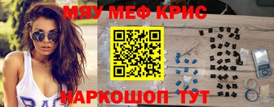 героин Обь