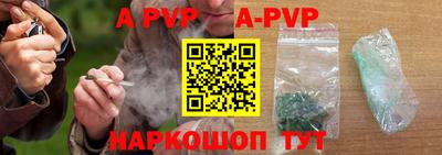 меф VHQ Новозыбков