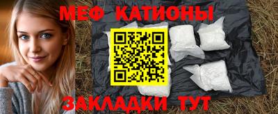 кокаин премиум Новокубанск