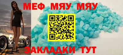 метадон Нягань