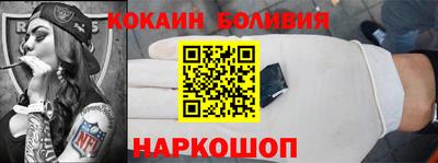 меф VHQ Новозыбков