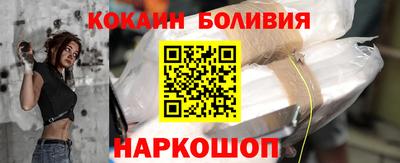 меф VHQ Новозыбков