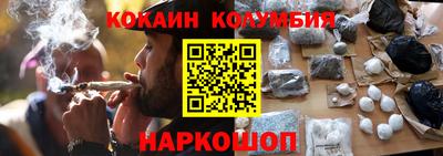 эйфоретик Обнинск