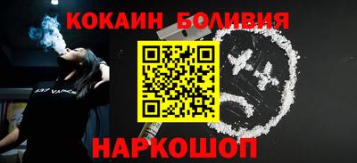 эйфоретик Обнинск