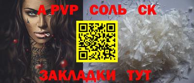 меф VHQ Новозыбков