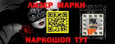 эйфоретик Обнинск