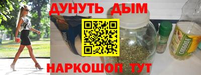 кокаин премиум Новокубанск