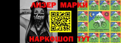 меф VHQ Новозыбков
