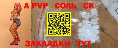 гидропоника Новодвинск