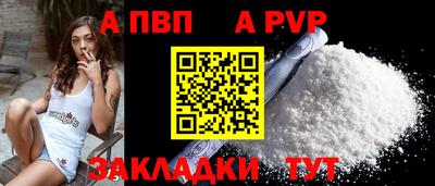 героин Обь