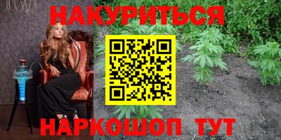 героин Обь
