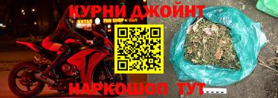 кокаин премиум Новокубанск