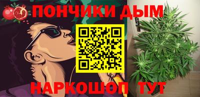 меф VHQ Новозыбков