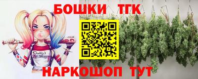 кокаин премиум Новокубанск