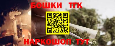 меф VHQ Новозыбков