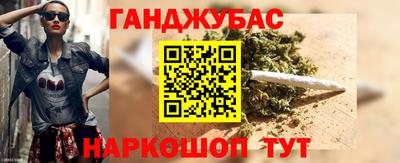 меф VHQ Новозыбков