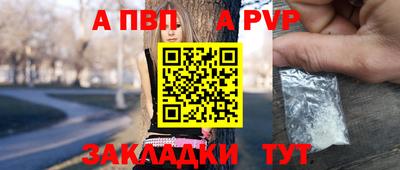 меф VHQ Новозыбков