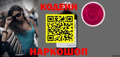 кокаин премиум Новокубанск