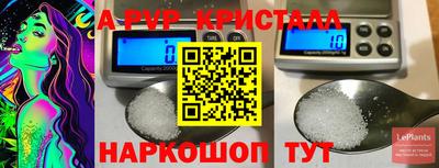 эйфоретик Обнинск
