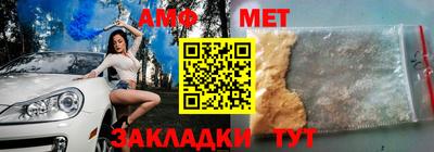 меф VHQ Новозыбков