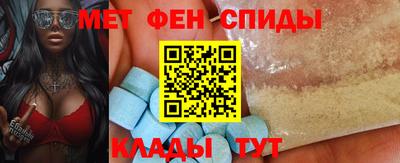 эйфоретик Обнинск