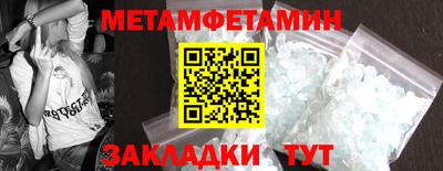 эйфоретик Обнинск