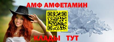 кокаин премиум Новокубанск