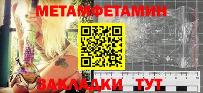 метадон Нягань