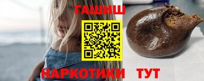 героин Обь