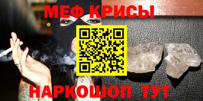 эйфоретик Обнинск