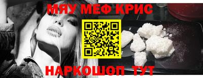 кокаин премиум Новокубанск