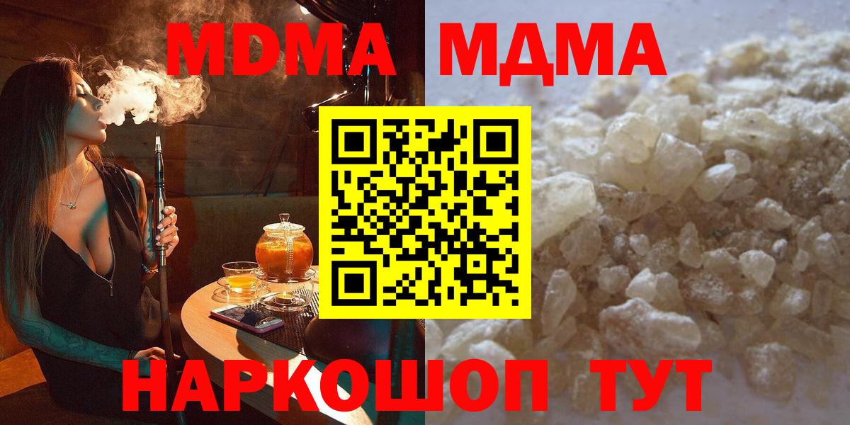 Улан-Удэ  Вход с VPN  Кокаин  ГАШ  Альфа ПВП СОЛЬ кристаллы  АМФЕТАМИН   Мефедрон кристаллы  Бошки Шишки 