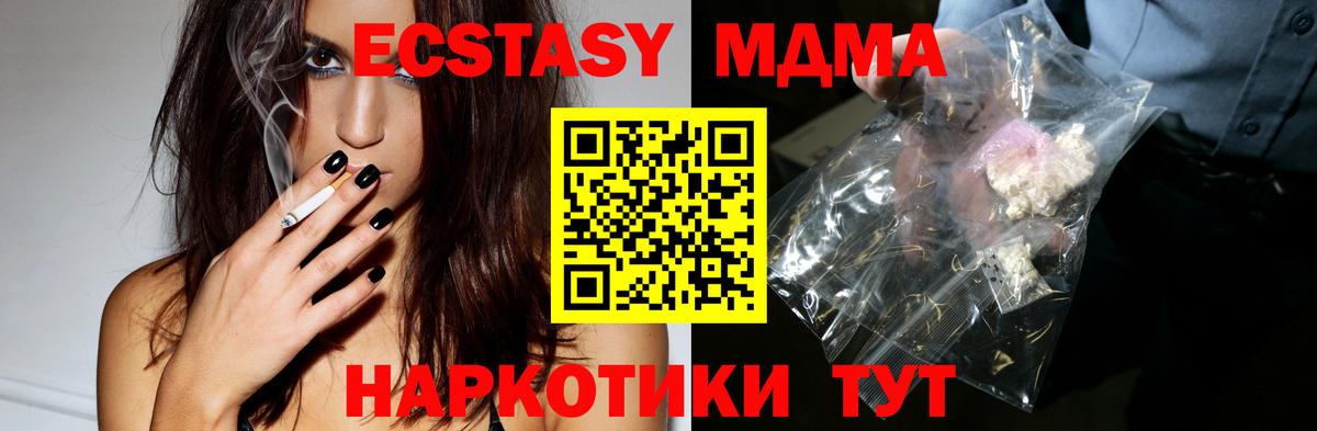 MDMA crystal Улан-Удэ