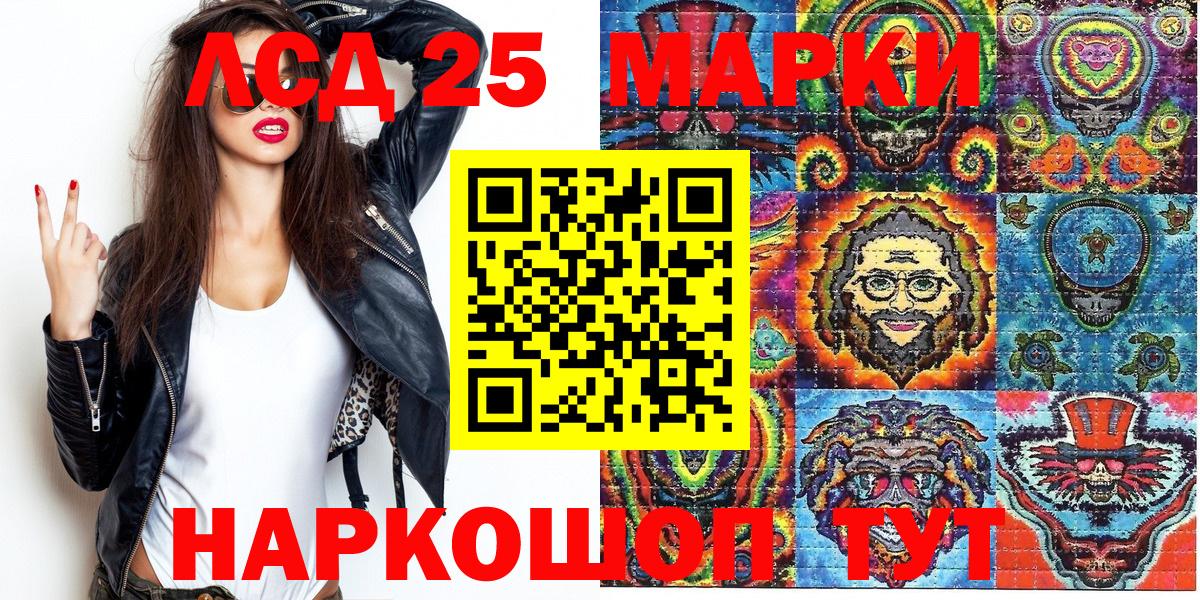 Марки NBOMe 1500мкг Улан-Удэ