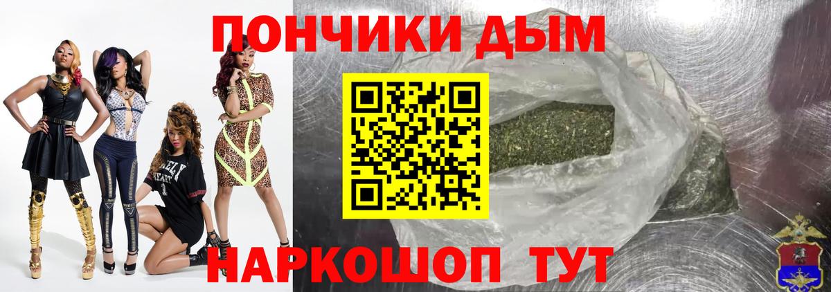 Бошки Шишки семена  Марихуана индика  Бошки Шишки план  Вход с VPN  Улан-Удэ 